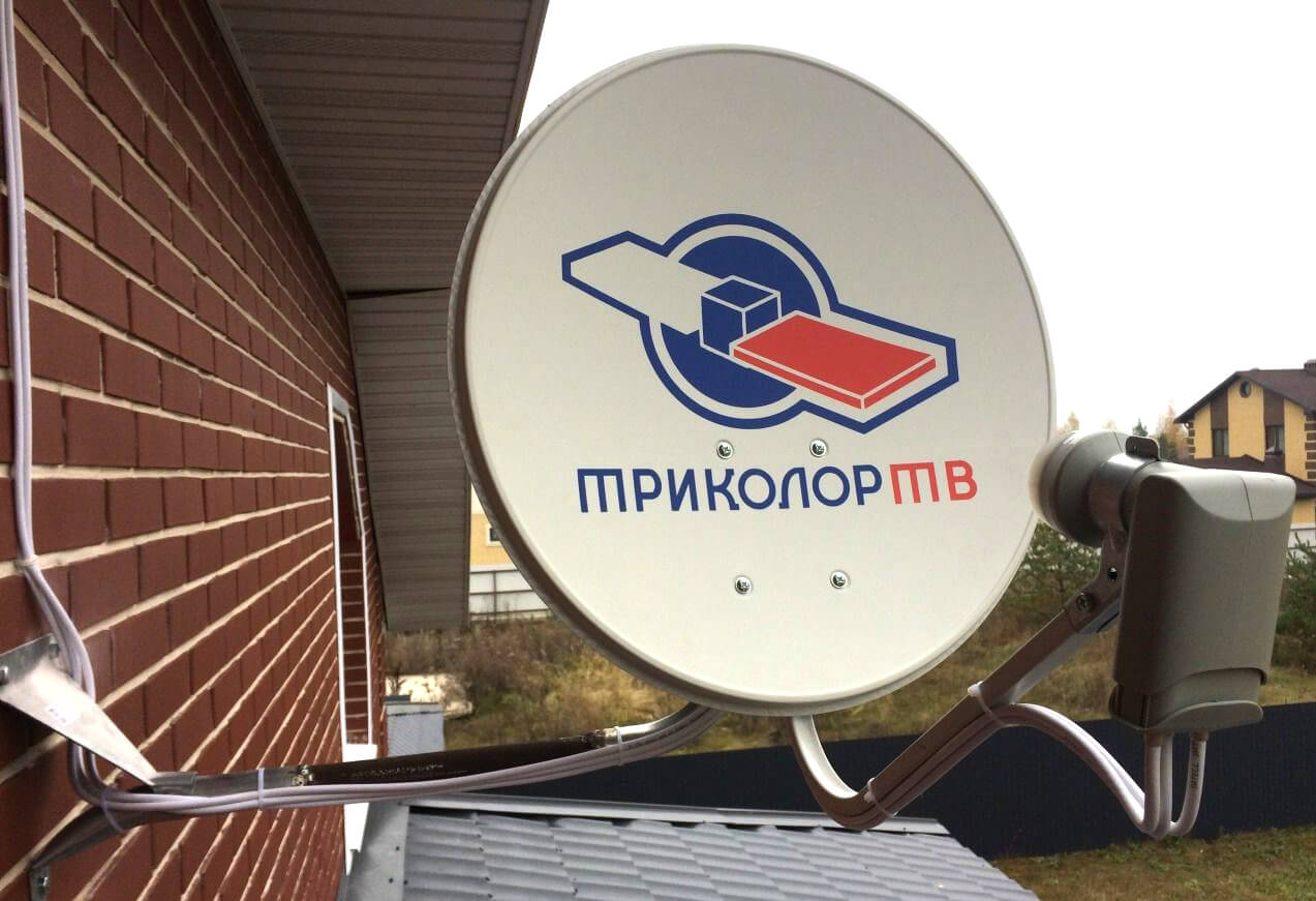 Мастер Триколор ТВ в Видном: фото №1